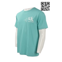 T625 tailor made men' s t-shirt making personal printed logo tshirts fashionable schools sporty tees different type of tee tshirts supplier t-shirt printing Hong kong t-shirt printing company hong kong T625 tailor made men' s t-shirt making personal printed logo tshirts fashionable schools sporty tees different type of tee tshirts supplier t-shirt printing Hong kong t-shirt printing company hong kong